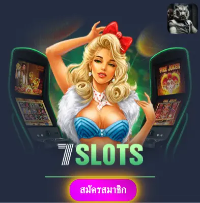 BETFLIK11 - แจกทุกวันไม่มีขีดจำกัด ลุ้นสล็อตกับเราได้เงินจริงแน่นอน